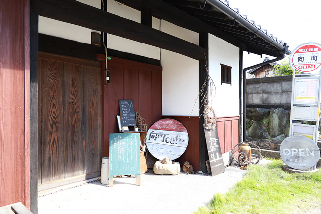 日野町の古民家カフェ